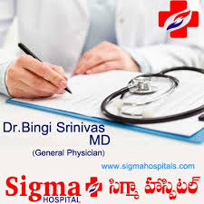 Sigma Hospital